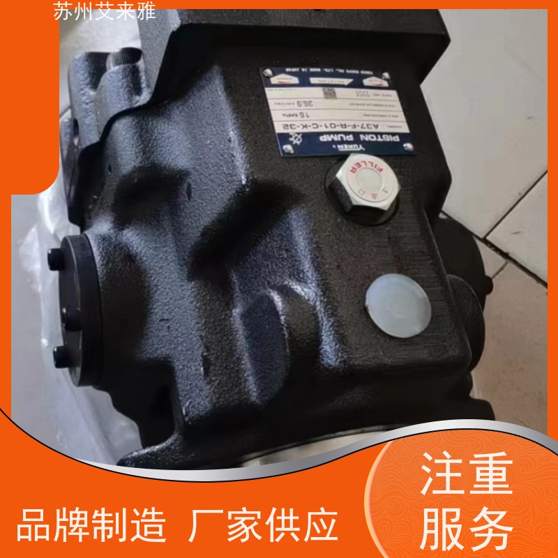 PV2R1-6-F-R-41 日本YUKEN变量叶片泵无轴高压定量叶片泵