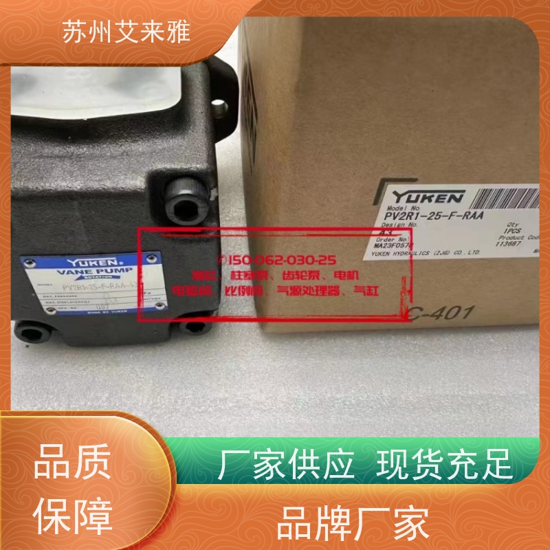 油研轻量型叶片泵液压油泵PV2R1-23-F-R-41变量叶片泵