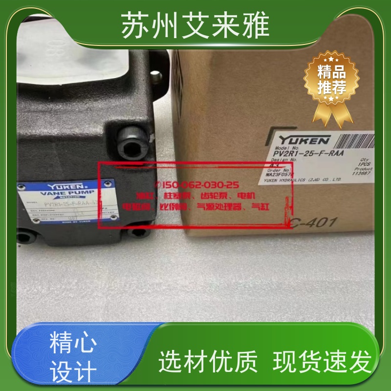 台湾YUKEN叶片泵几何排量双联泵PV2R1-23F液压油泵