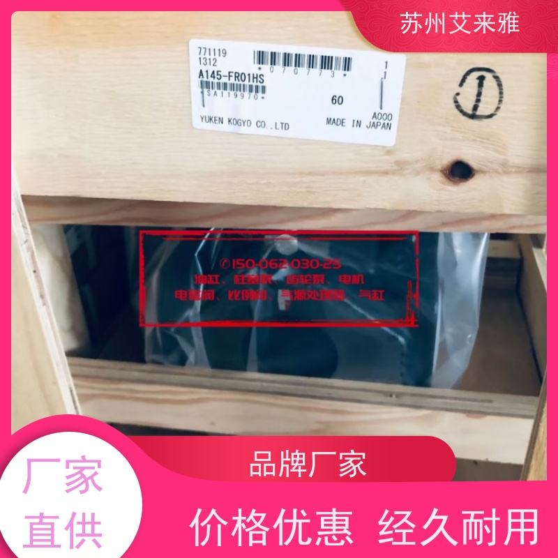 PV2R1-19F 台湾YUKEN液压油泵密封性好齿轮泵