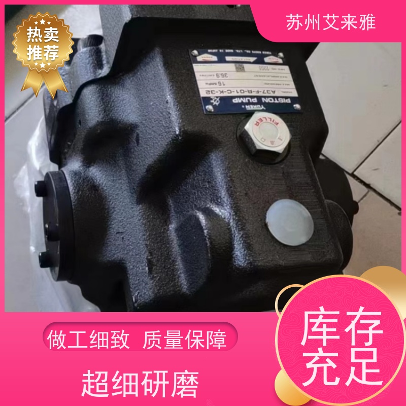 日本油研叶片泵同心度高PFE-41029-1DT叶片泵