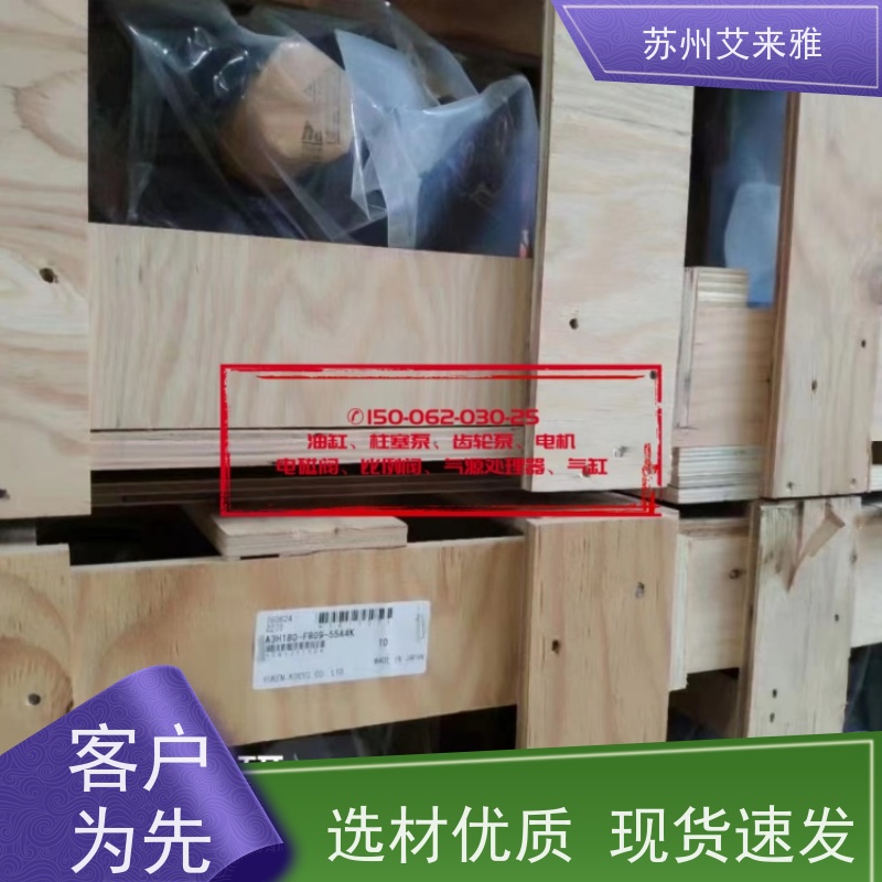 YUKEN高压齿轮油泵2CB-FC20冲压机液压泵