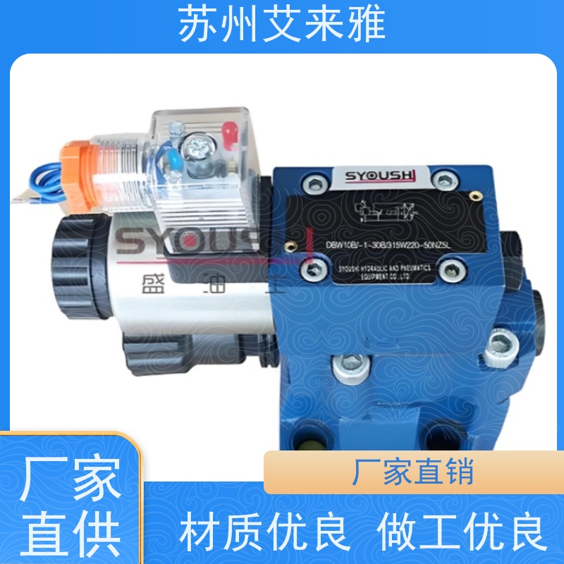 SYOUSH减压阀DR10-5-5X/200YM DR10-2-30/210YM DR10-1-50B/315YM