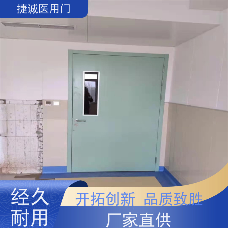 捷诚 无障碍式手术门 医用树脂门 医院钢门