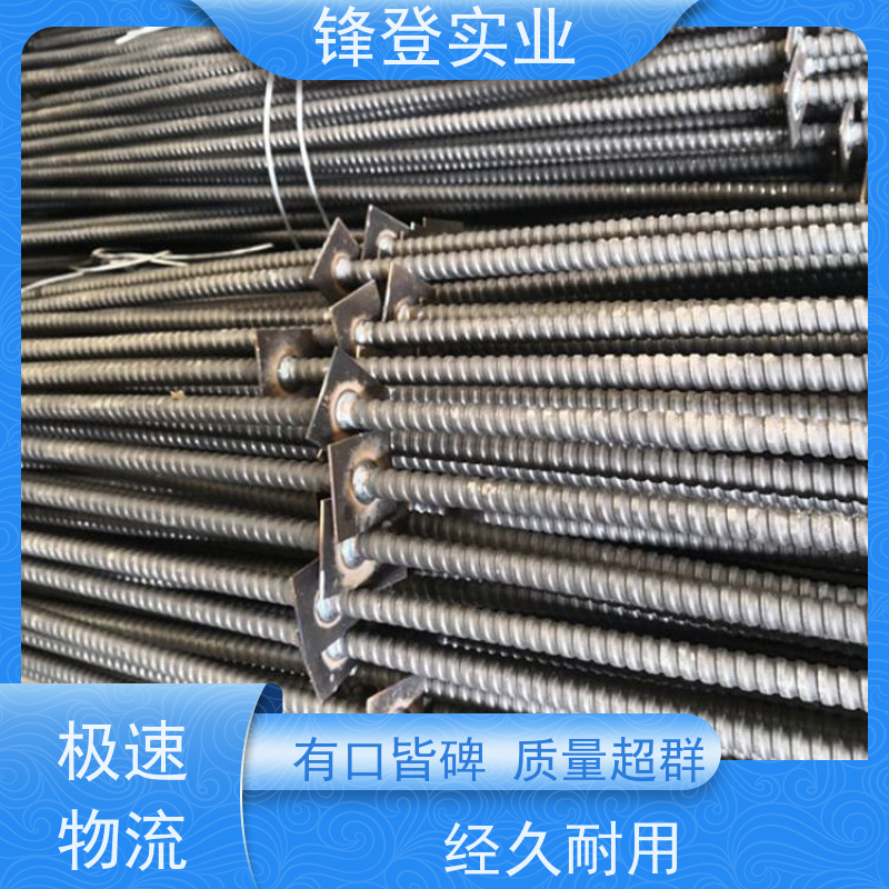 锋登实业 建 筑工地用螺 杆 生产厂家 标准建筑穿墙 对拉螺栓