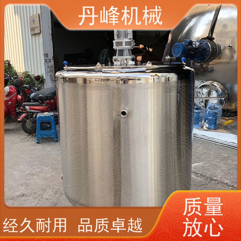 丹峰 非标定制不锈钢搅拌罐厂家均质压力容器消毒液原料罐