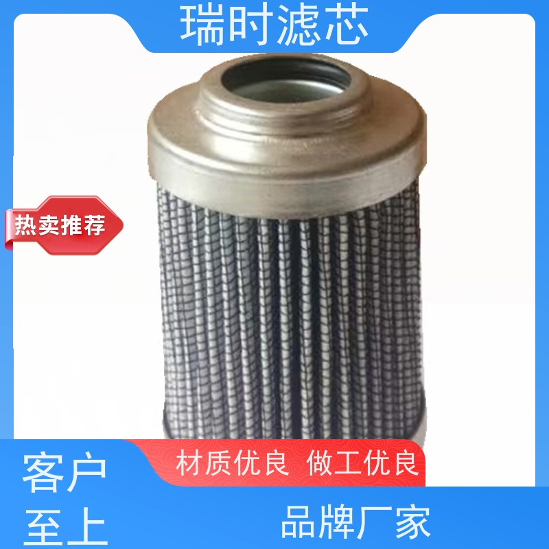 轻量化款 瑞时机油滤芯（机滤）铝合金外壳 越野车减重不降性能