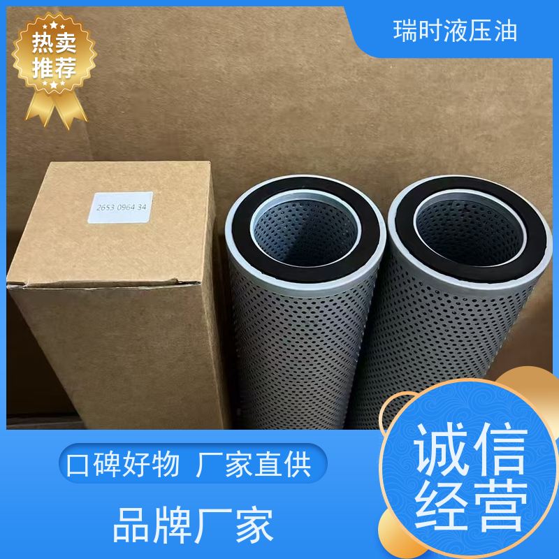 极压液压油滤芯（重型过滤器）瑞时品牌盾构机适用碳钢外壳抗震设计