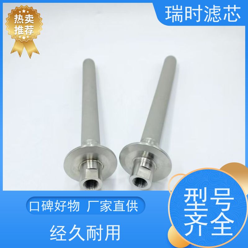 创新结构瑞时陶瓷滤芯（蜂窝陶滤芯）大流量净水器 5层复合过滤