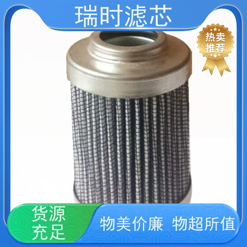 防伪升级 瑞时机油滤芯（滤清器）激光镭射编码 扫码验真终身质保