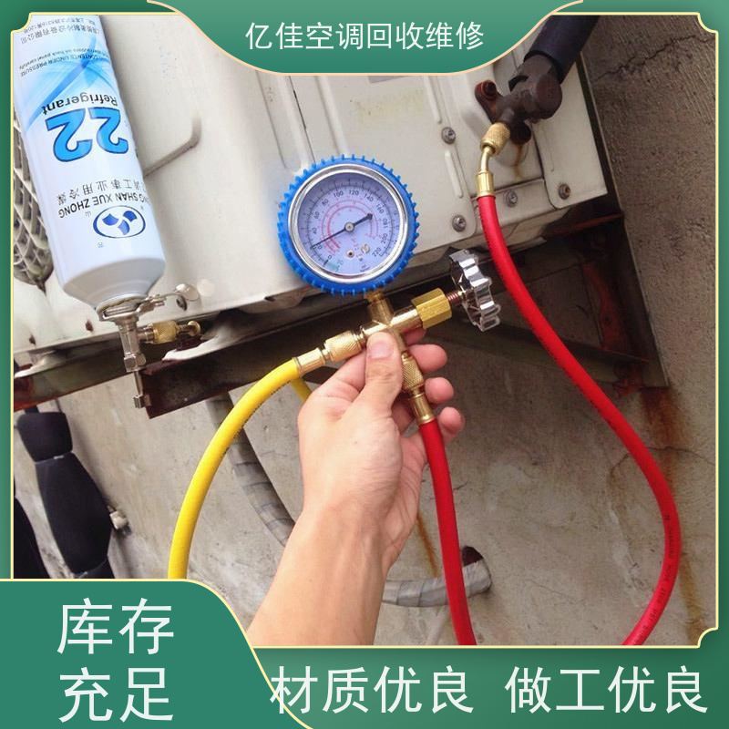 寿光圣城 家电回收 空调维修电话 随叫随到!