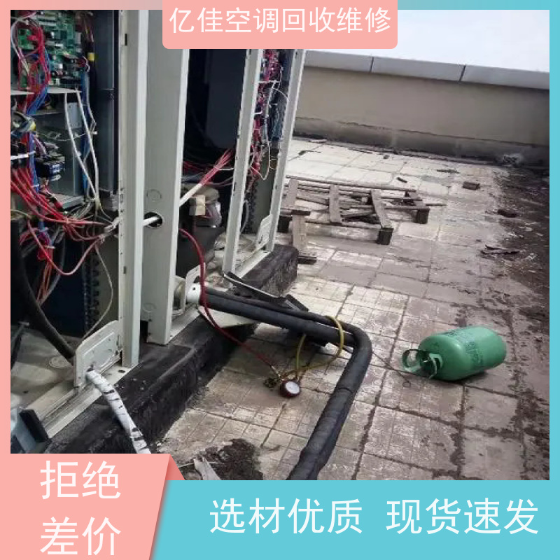 寿光洛城 家电回收 空调安装电话 业界拥有好口碑