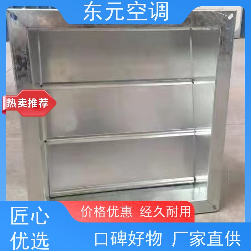 东元FVD-SDC-K70℃防火阀改善空气质量经济实用、去除有害气体