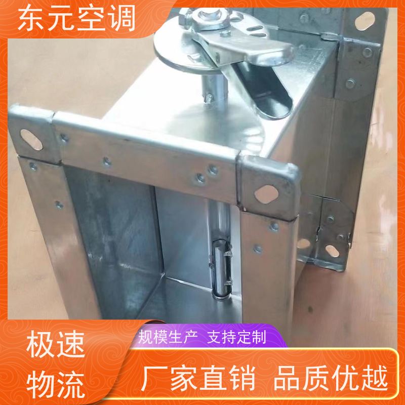 东元PYK-SDC-YK70℃防火阀可靠性能稳定外观美观、简洁大方