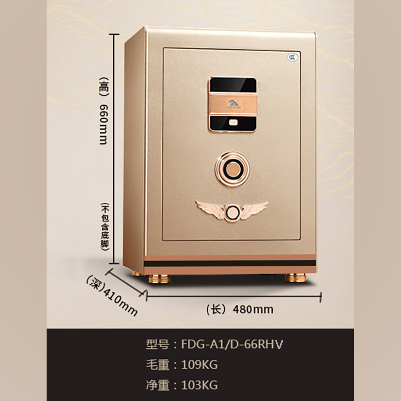 虎王保险柜瑞虎三代高档智能wifi指纹家用办公南京保险箱
