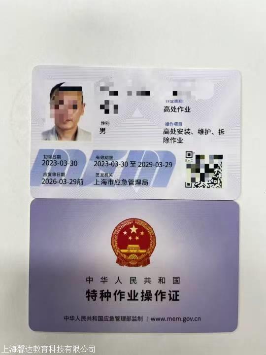 上海考焊工证需要啥经验呀