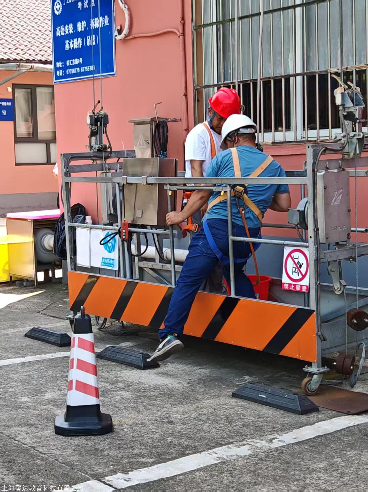 上海焊工上岗证办理考证要求馨达