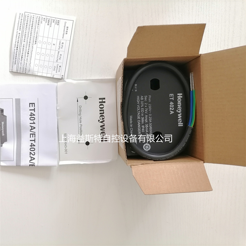 霍尼韦尔Honeywell点火变压器ET402A