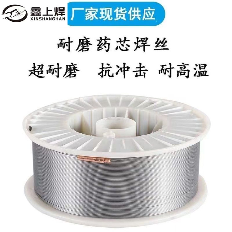  LQ439焊丝高硬度无裂纹