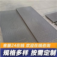 中天 复合电缆沟盖板 复合树脂材料 电力盖板 承载能力强