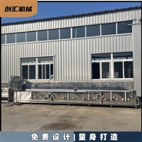 创新品质CHPT6500山野菜护色杀青机 输送式  效率高