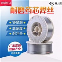 大桥耐磨药芯焊丝THY-QD256链轮轨道修复堆焊焊接丝