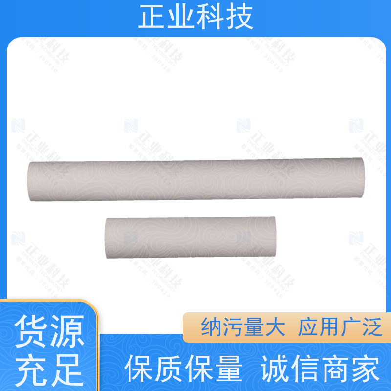 正业科技 水处理专用大通量 规格齐全 支持定制 移动便携式 pp折叠滤芯