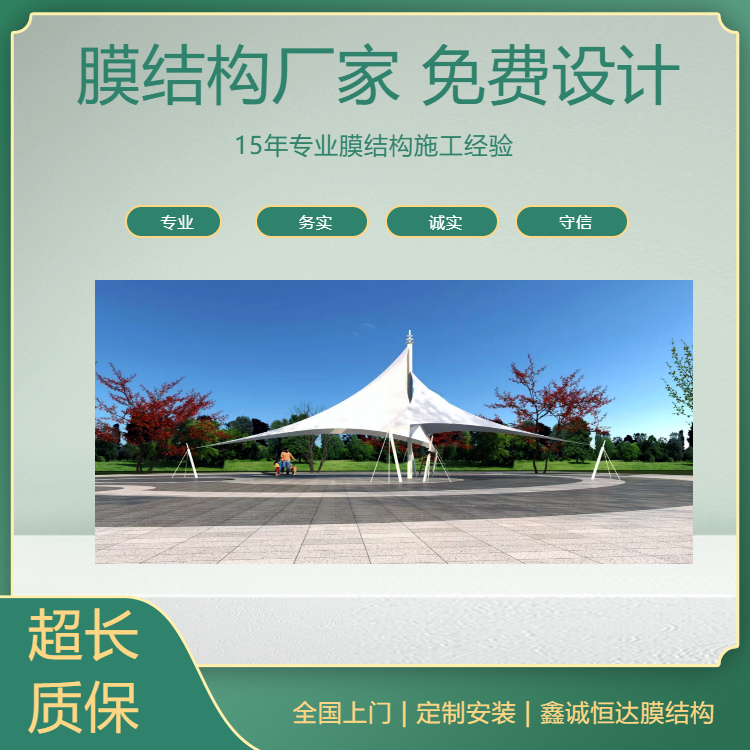 露天游泳池膜结构遮阳景观棚 水上乐园拉膜棚