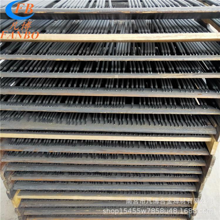 高铬合金碳化钨CHR517阀门堆焊焊条 耐磨堆焊焊条D517