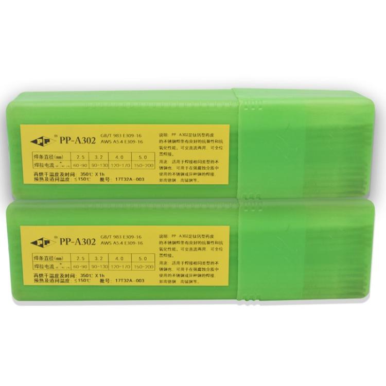 电力PP-G217铬不锈钢焊条 G217 E410-15 410电焊条
