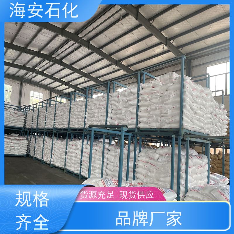 乳化剂OP30 增溶剂 辛基酚乙氧基化物OP-30 Octoxynol-30