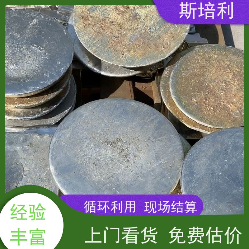 湖北区县无铅锡块收购 废锡锡膏收购上门看货 免费估价