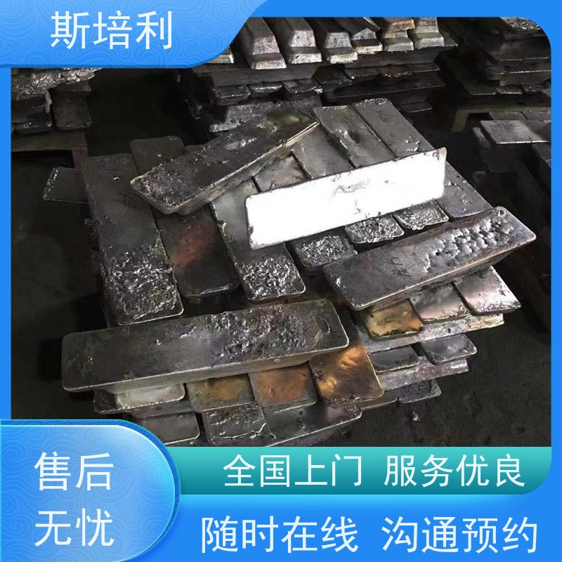 湖北区县无铅锡块收购 锡锭废锡回收多少钱一公斤