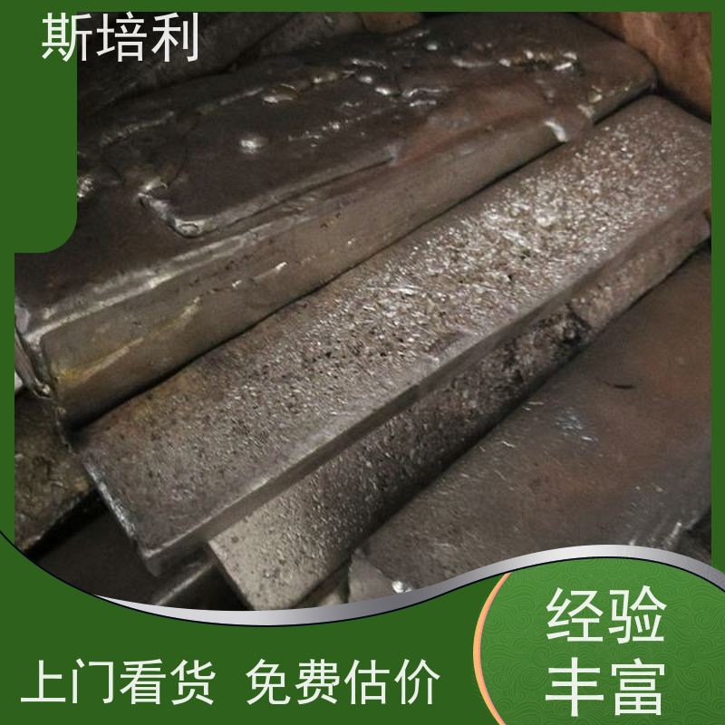 湖北区县无铅锡块收购 锡锭废锡回收量大价高 上门服务 