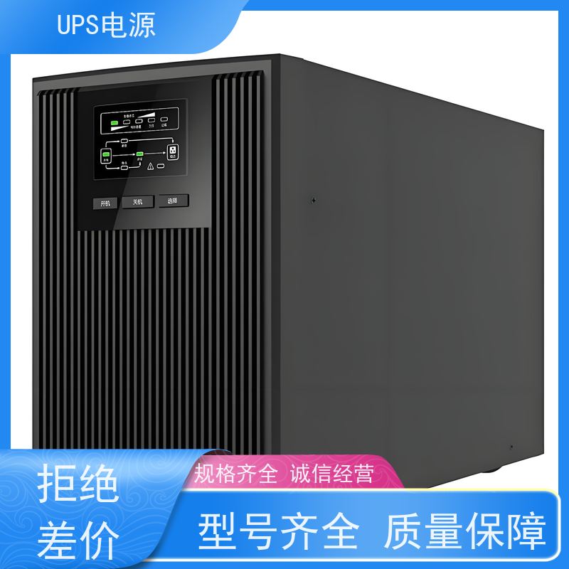 石景山区 科士达UPS电源  出租