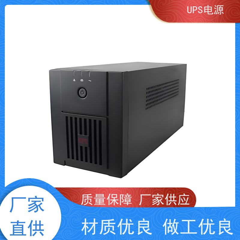 石景山区 科士达UPS电源  供应商