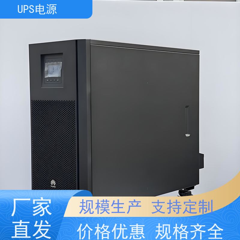 石景山区 科士达UPS电源  租赁