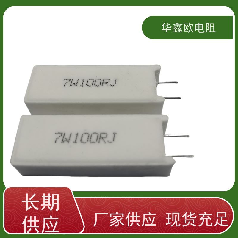 水泥陶瓷外壳BKG线绕80W功率华鑫欧100欧姆磁带形变频制动电阻