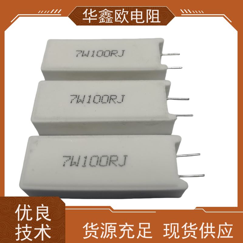 5W10W水泥华鑫欧0.22/1/2/2.2/5/8/10/20R ΩJ RJ 欧 陶瓷 5%电阻器