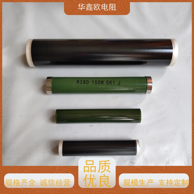 华鑫欧 源头工厂 高压电阻哪家好 0.5W 阻值1G