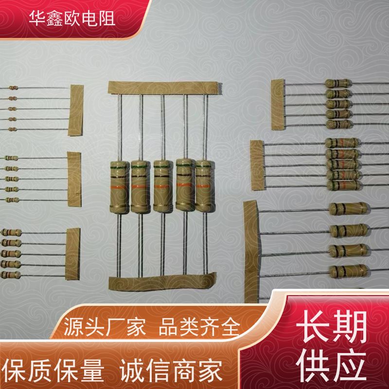 HXO 源头工厂 碳膜固定电阻器 1W 阻值620K