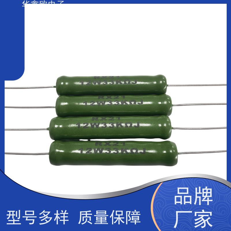 华鑫欧 RX21电阻器 阻值680R 源头工厂