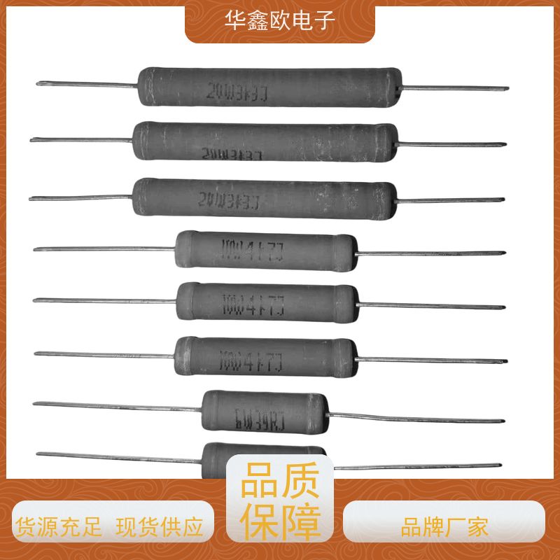 华鑫欧 品质保证 RX21电阻器 阻值22R 源头工厂