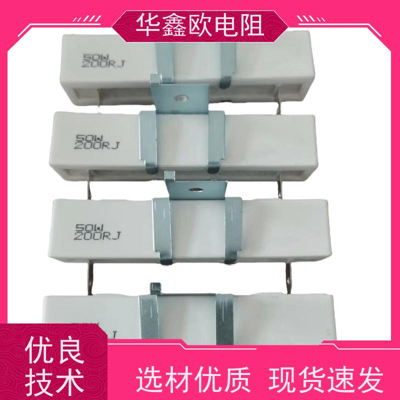 HXO 耐热型优 SQM立式水泥华鑫欧 耐高温 支持定制