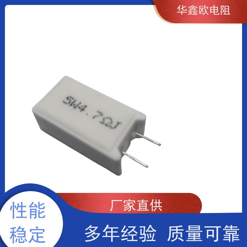 水泥华鑫欧5W 0.1R0.2R0.51R0.82R10R立式 10W卧式200欧 陶瓷电阻器