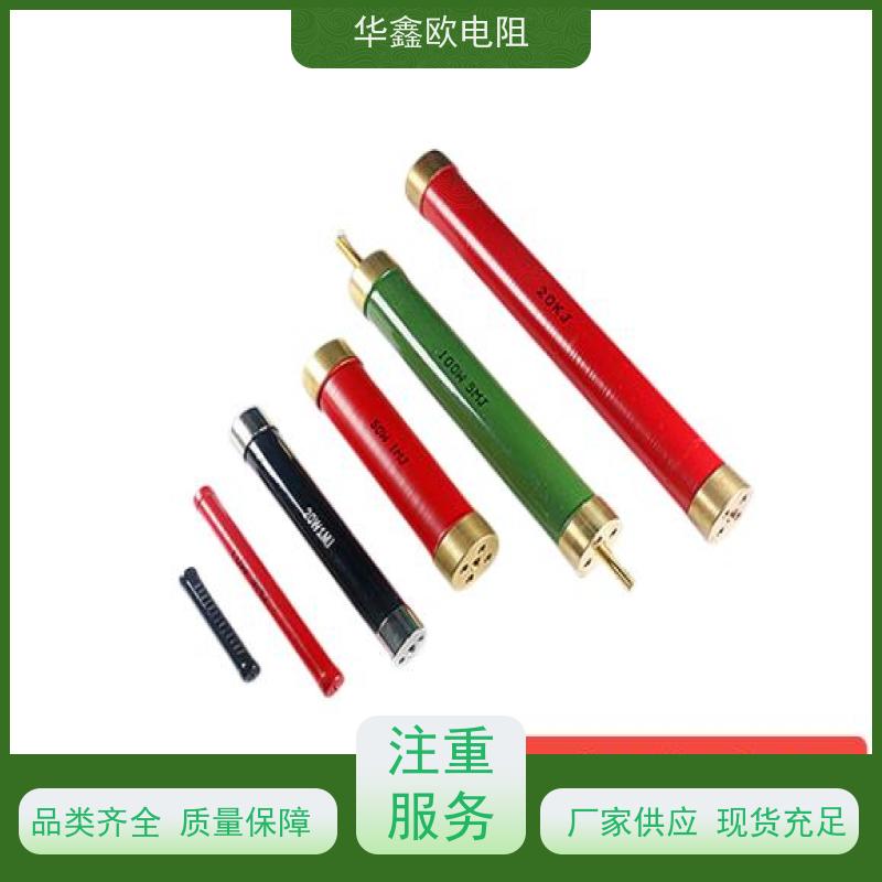 HXO 品质保证 电磁炉用高压电阻 0.5W 阻值100K