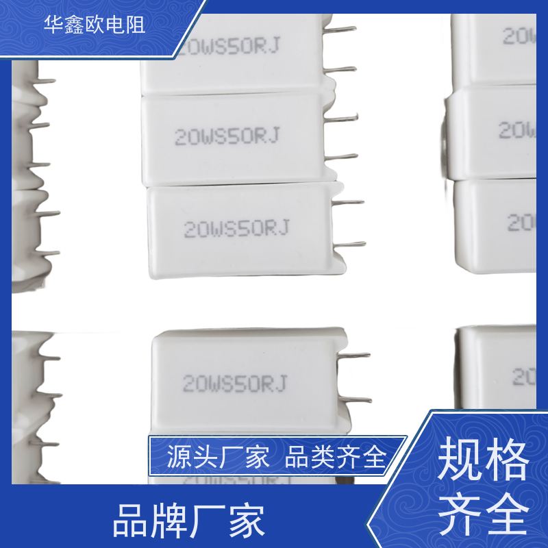 HXO 耐短时间过负载 SQZ金属插片式水泥华鑫欧 传导性强 支持定制