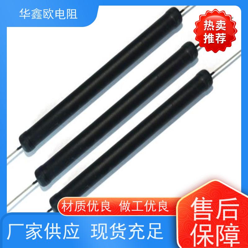 华鑫欧 品质保证 高压电阻器 2W 阻值680K