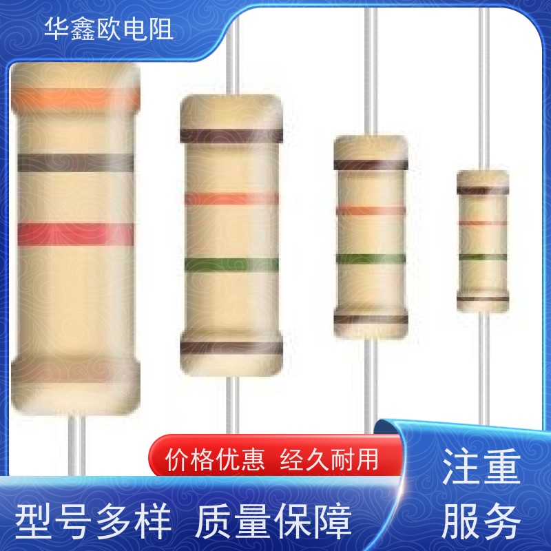 华鑫欧 RT电阻器 1/4W 阻值820K