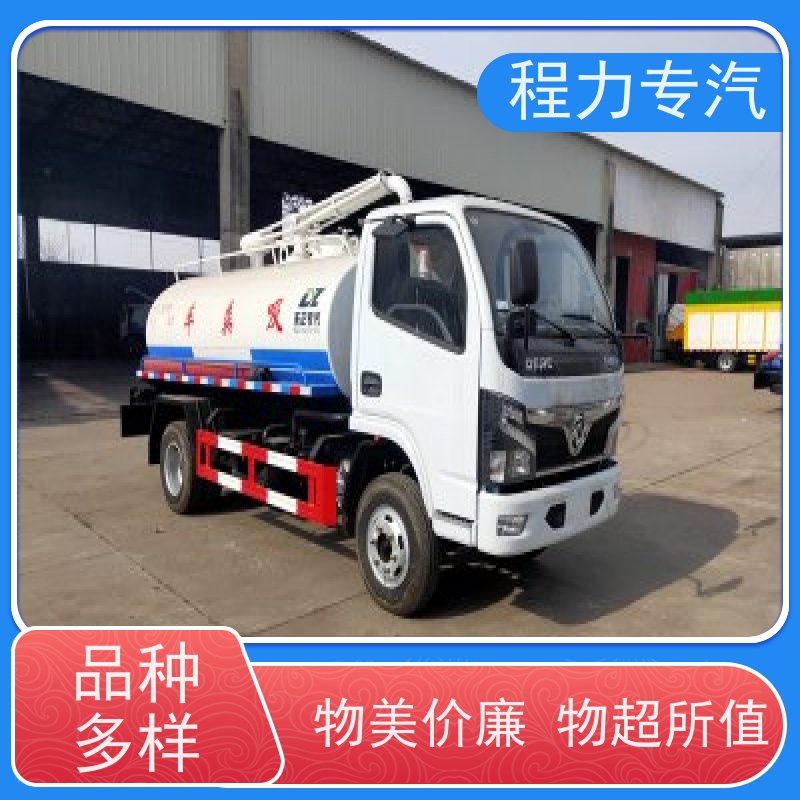 高压清洗吸污车 物业小区下水管道疏通车 农业化粪池抽污车